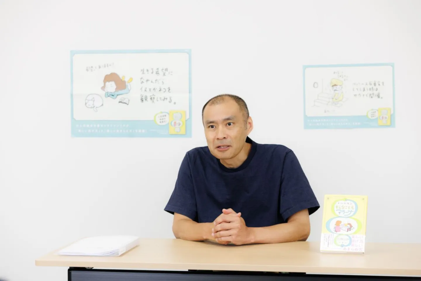 ヨシタケシンスケさん