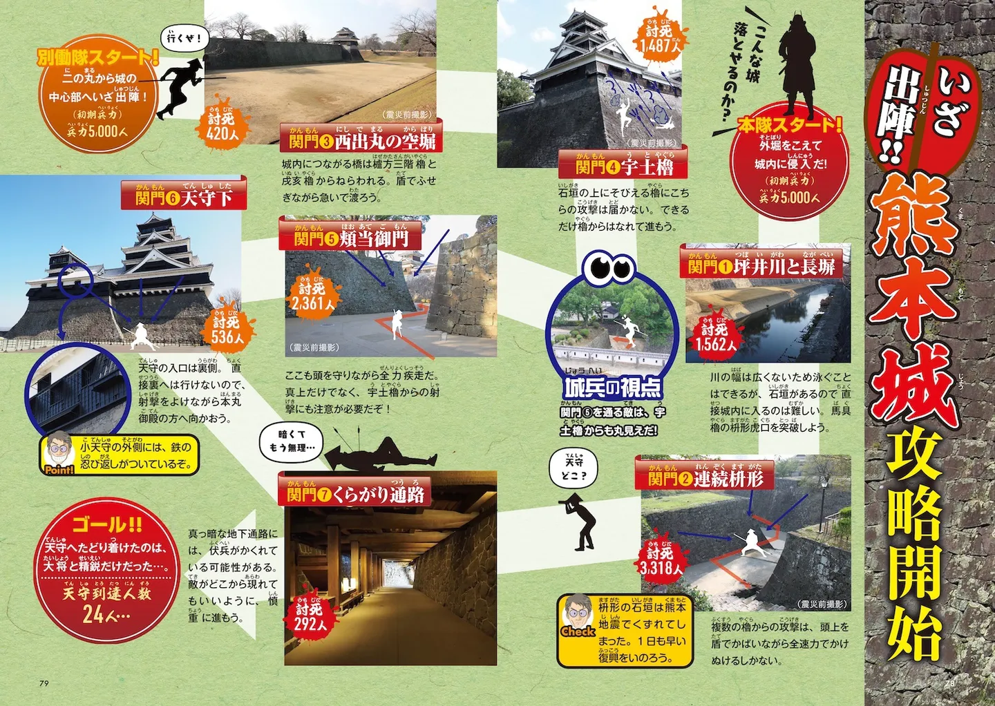 ※内容は変更になる場合があります。