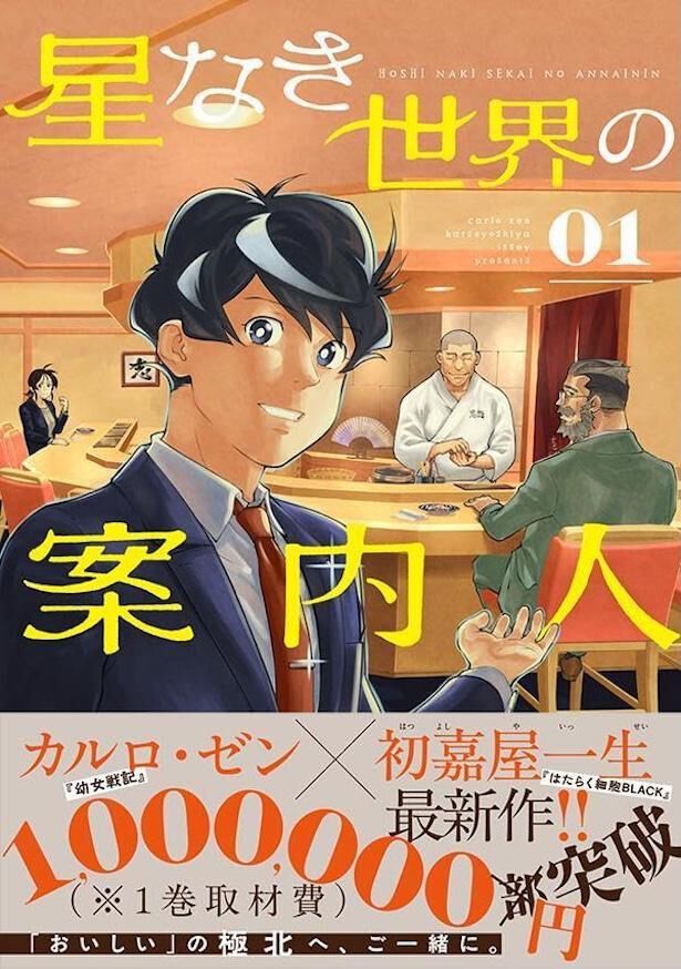 浴衣姿も披露！ 欅坂46・渡邉理佐、初ソロ表紙にファン大興奮【『週刊