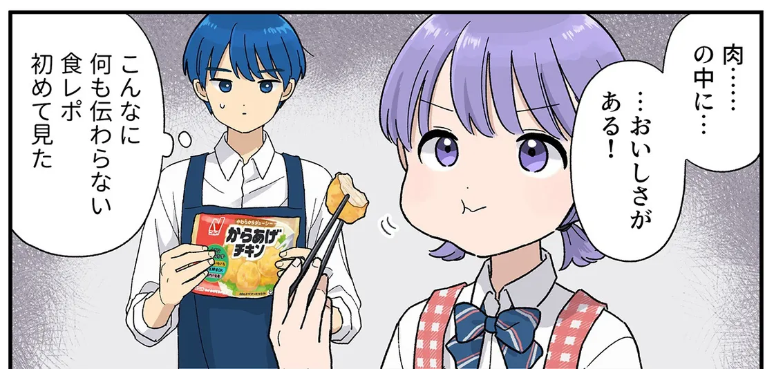 コラボマンガで松田先生が特に気に入っているシーン