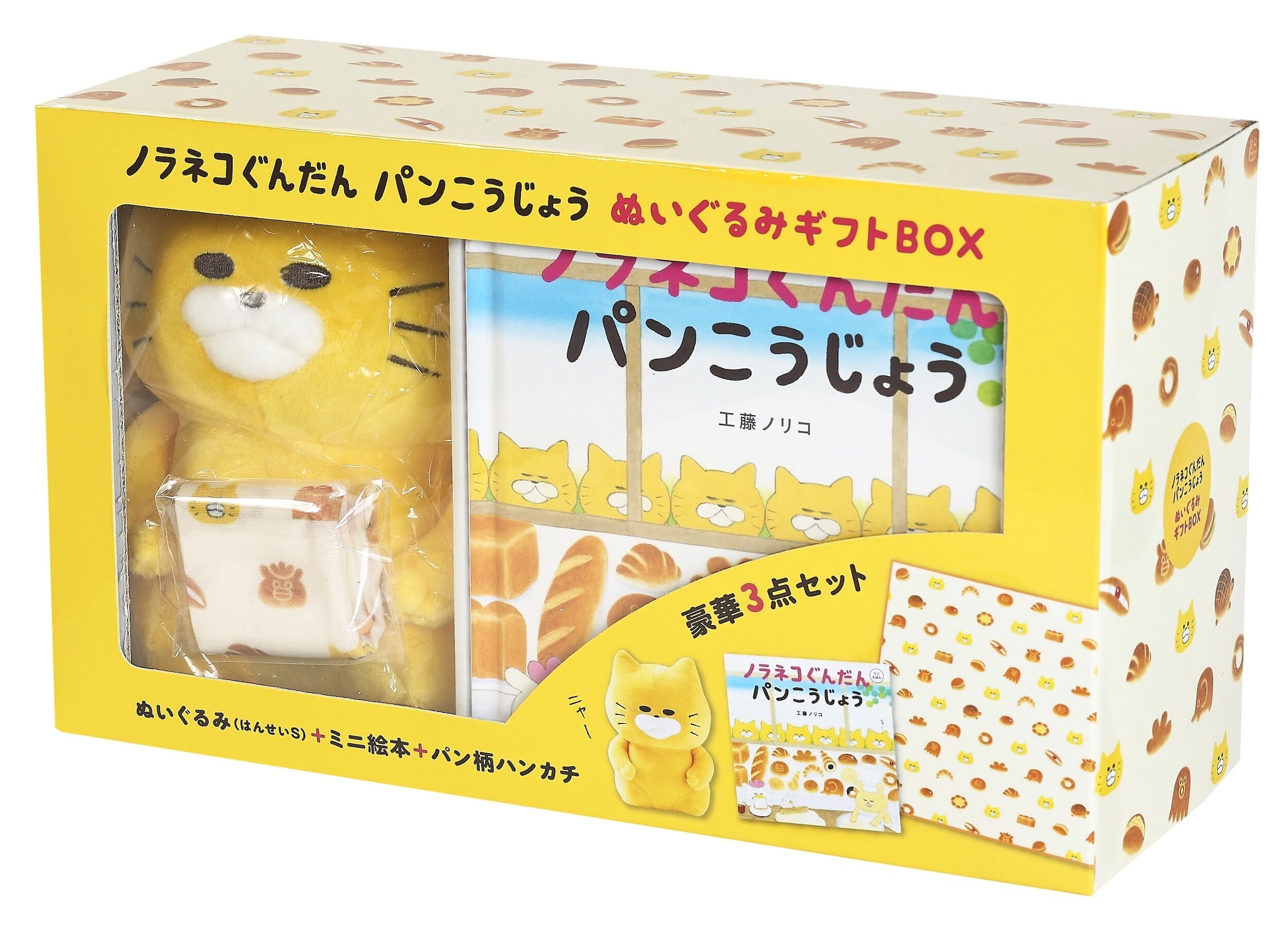 ノラネコぐんだん」新刊3点同時発売！ ぬりええほんはなんと“新作”描き