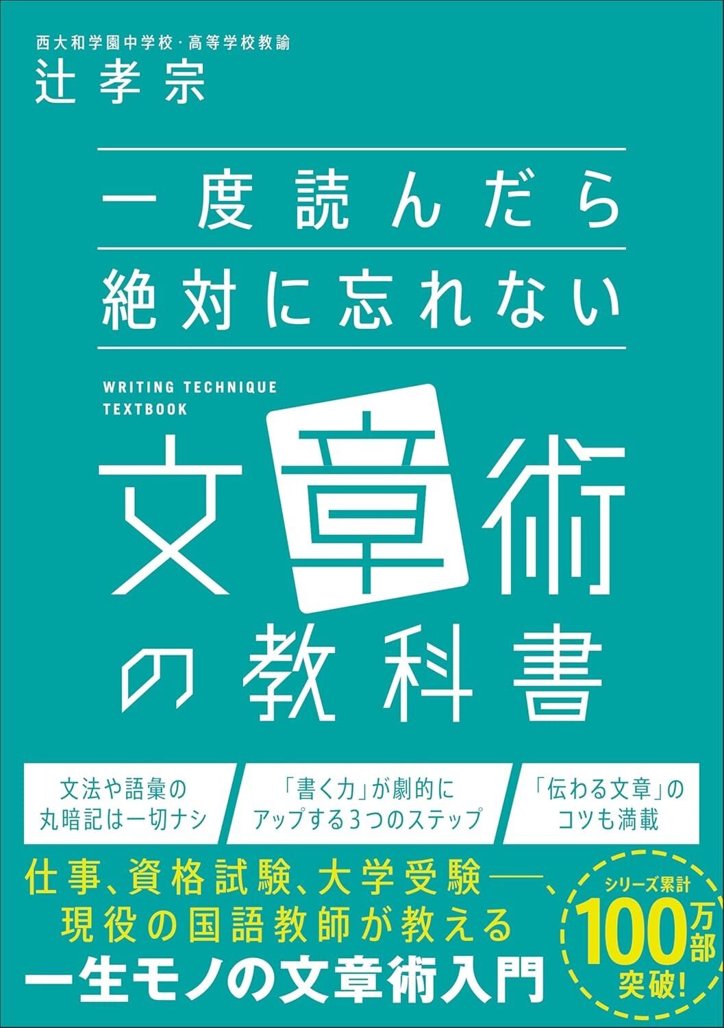 最大56%OFF】話題のビジネス書がKindleセールでお得に読める！『1分で
