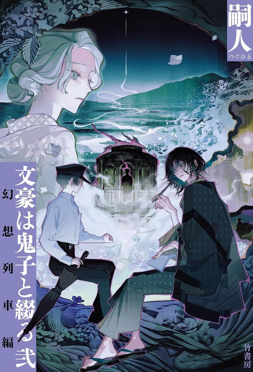 T　由美子作　曰く付き日本人形　特急呪物　ホラー　心霊　怪奇現象 T 由美子作 曰く付き日本人形 特急呪物 ホラー 心霊 怪奇現象 - メルカリ