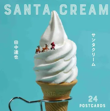  サンタクリーム