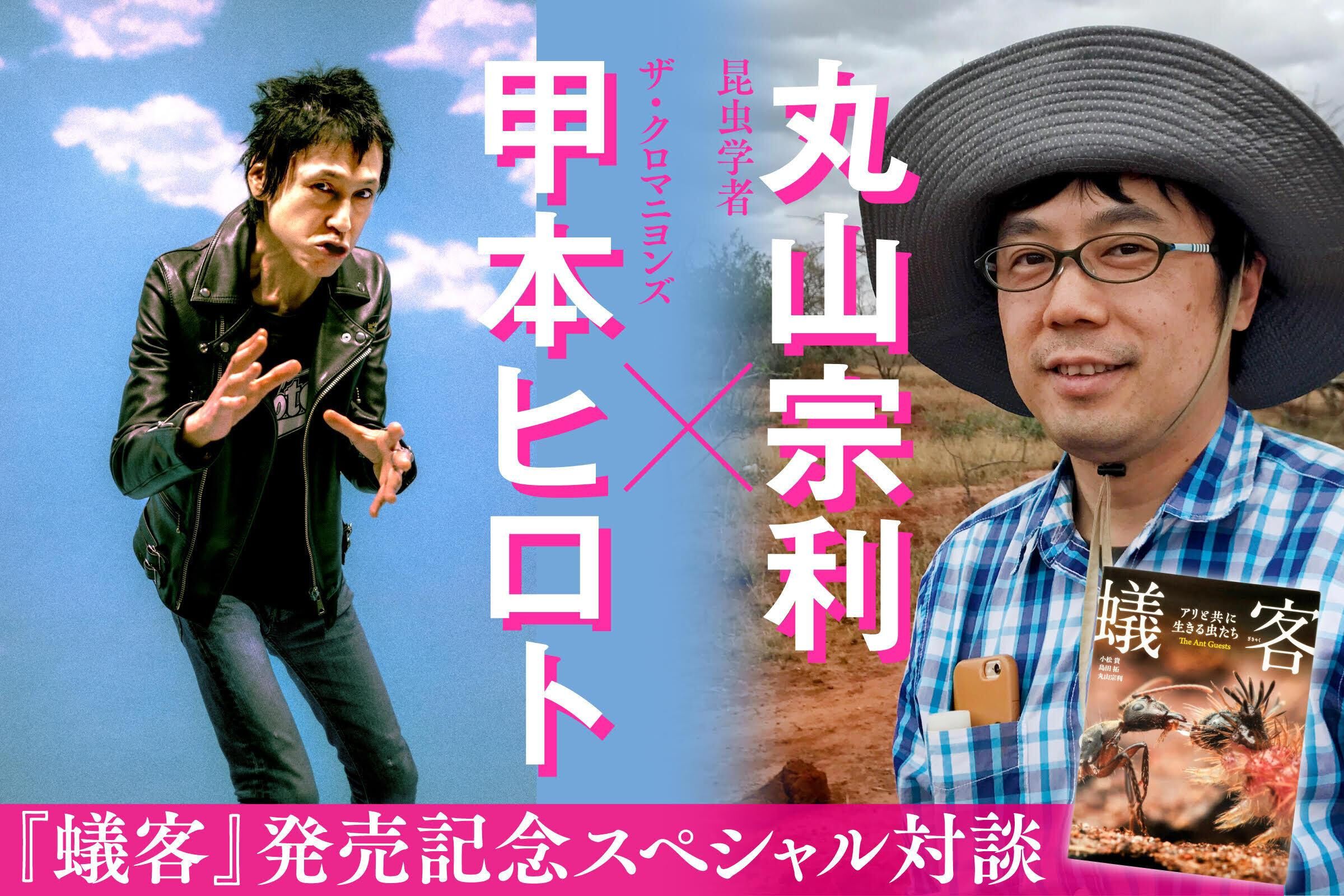 LaLa40周年記念原画展」が大阪にもやってくる！ 成田美名子・津田雅美