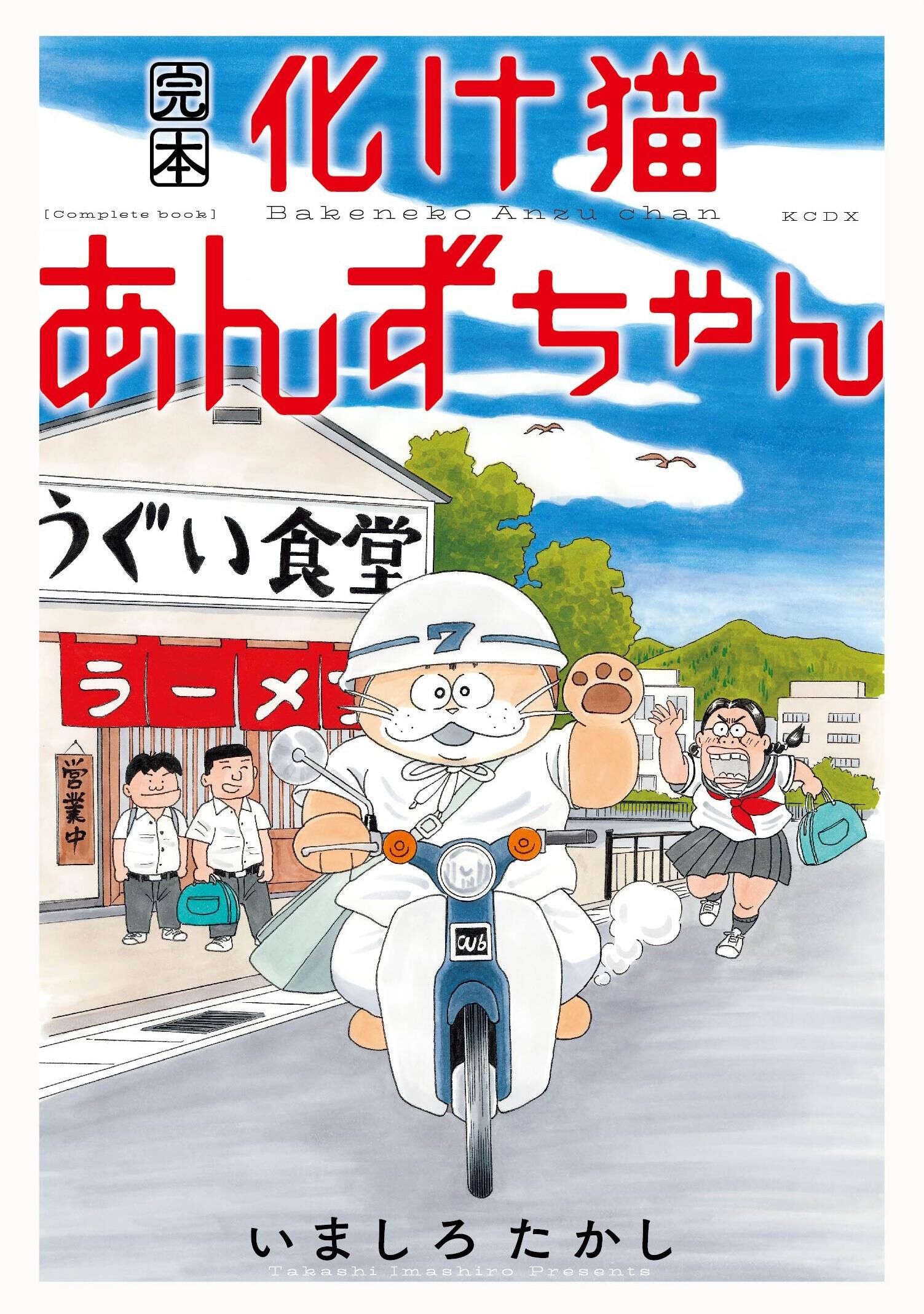 LaLa　複製年賀状　津田雅美　抽選プレゼント LaLa 抽選プレゼント 複製年賀状 津田雅美 LaLa 抽選プレゼント 複製