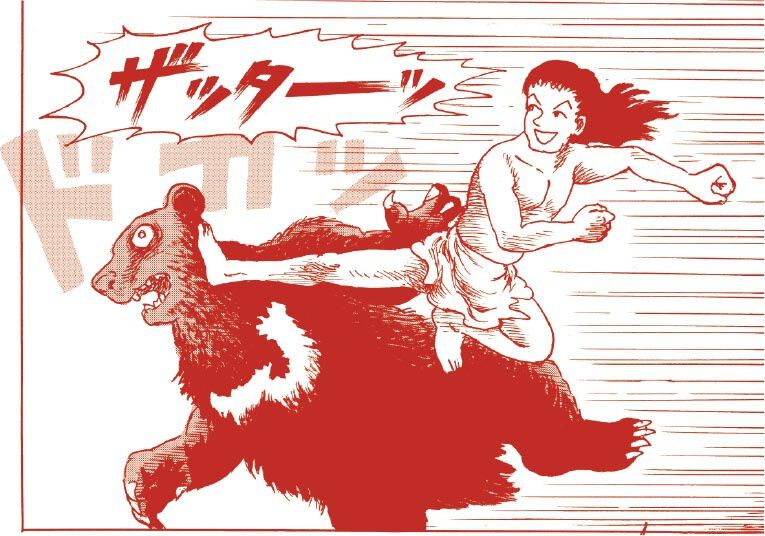 妖怪ハンター〉著者、モロホシ流の笑いと奇想が満載。新奇コメディ『槐