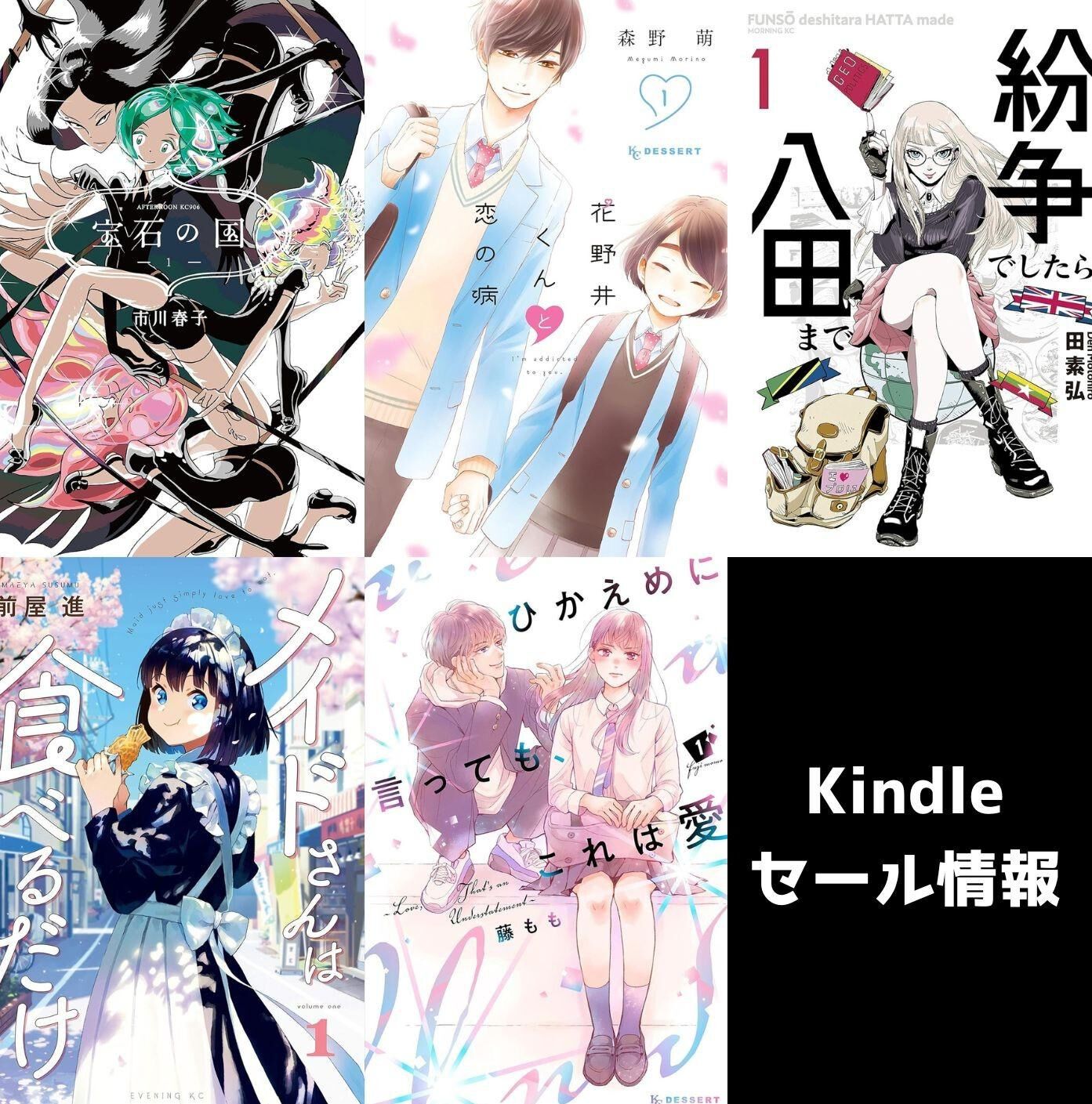 超人気YouTuberが鴨川ボクシングジムを完全再現！？ “『はじめの一歩
