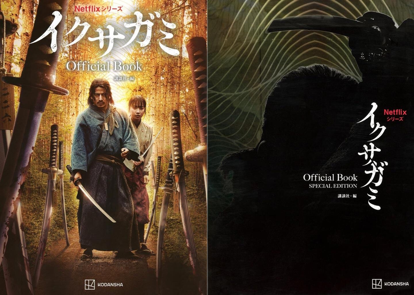 土井塔克樹 ページ ここでまさかの土井塔克樹www」懐かしすぎる名前の登場に読者大興奮