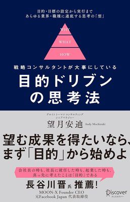 定価12,000円程／SALE‼️コンサル志望オススメ【戦コン内定】経営・思考力 定価12,000円程／SALE‼️コンサル志望オススメ【戦コン内定】経営