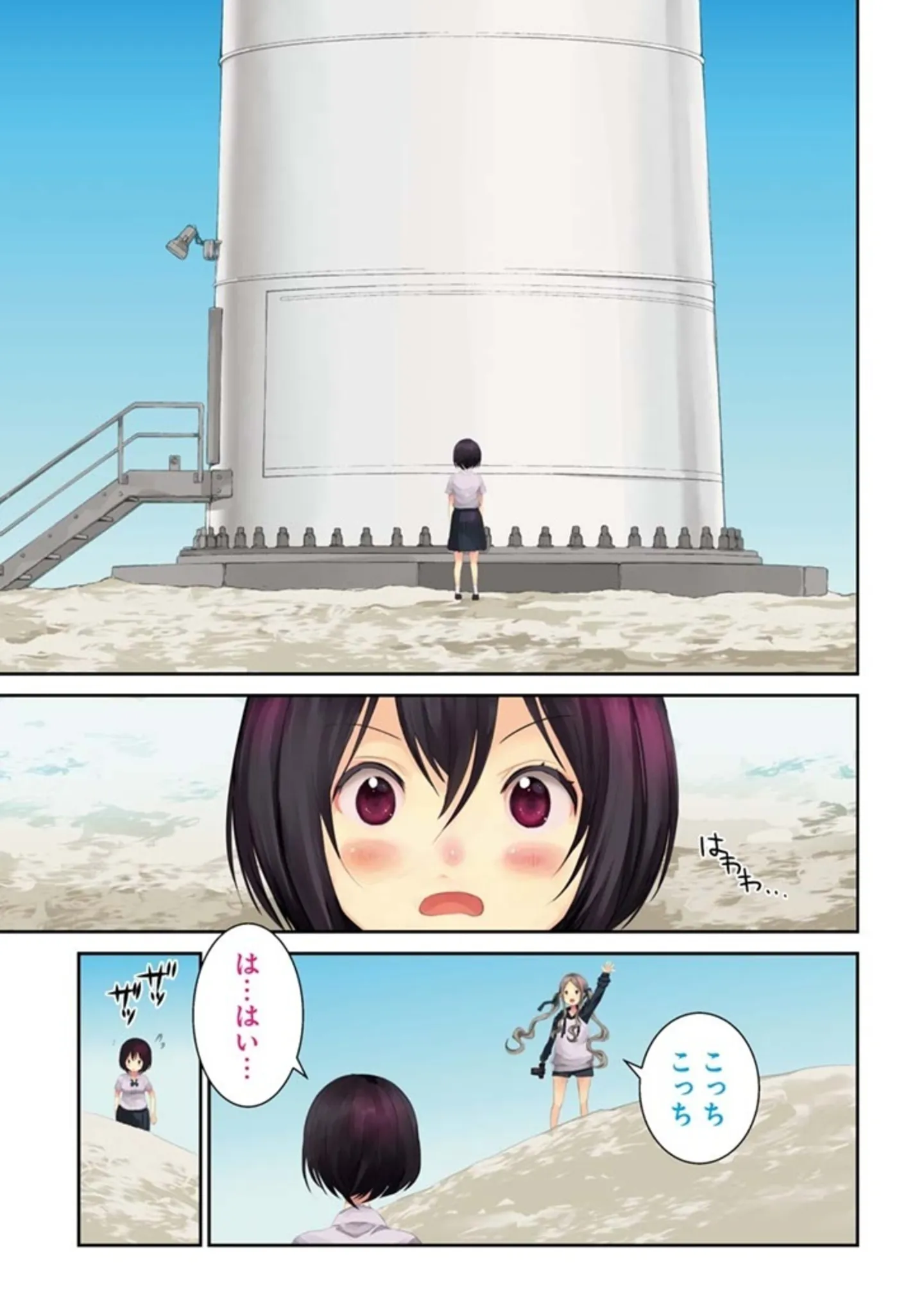 カメラ、はじめてもいいですか?