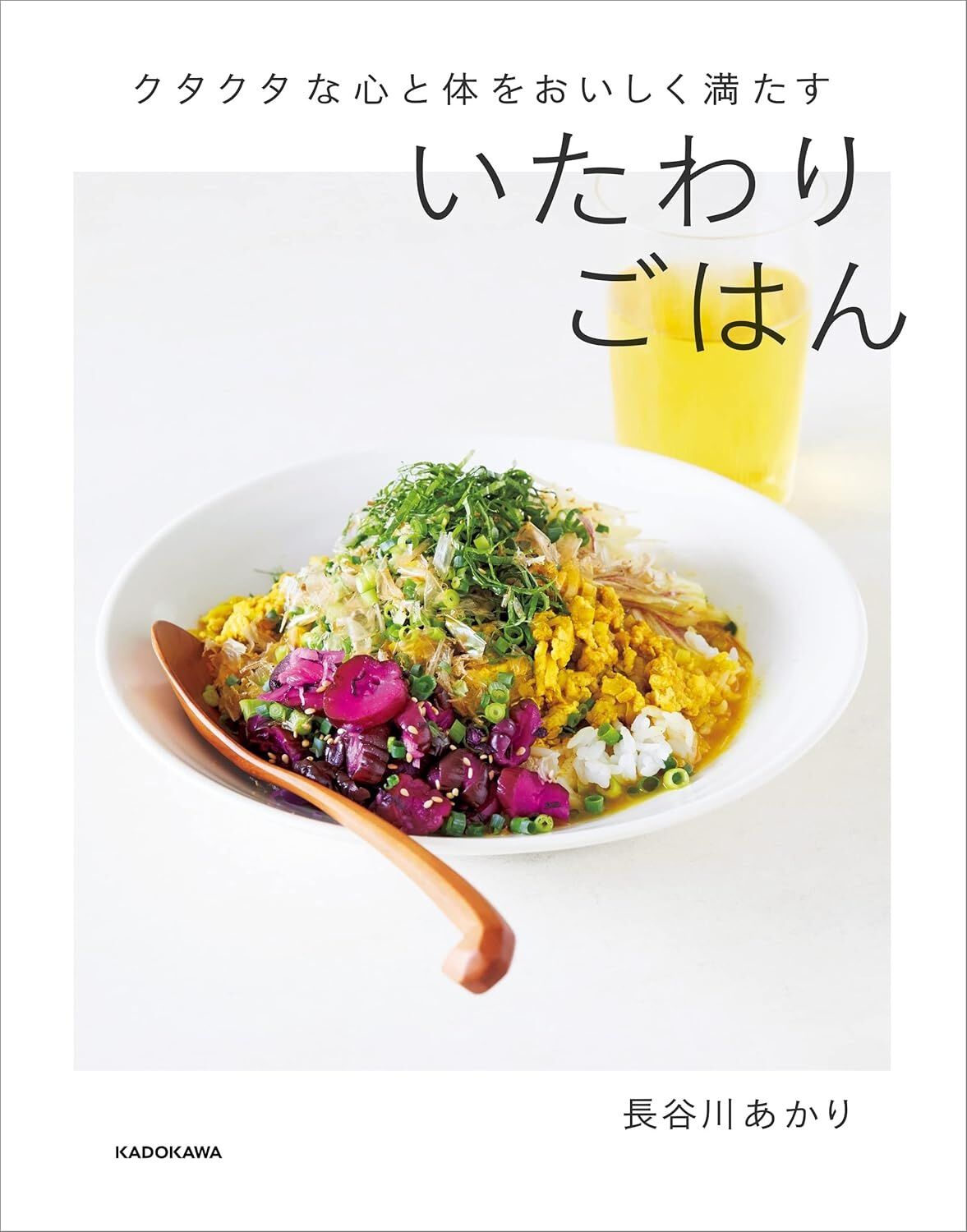 レシピ本が最大57％オフ】Kindleのブラックフライデーセールでレシピ本