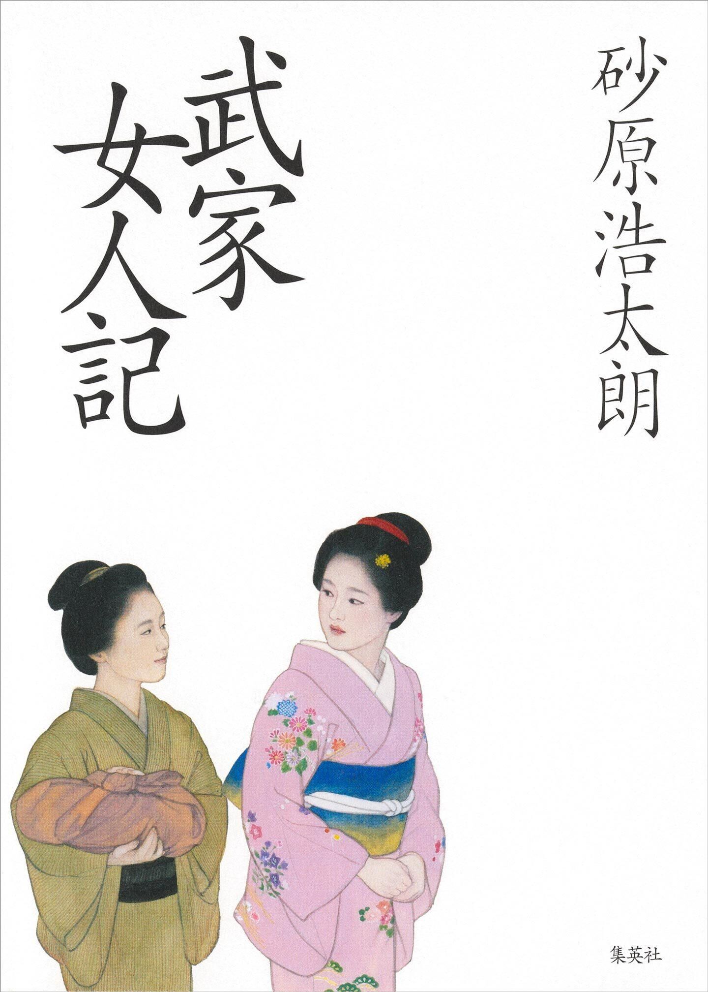 ここでまさかの土井塔克樹www」懐かしすぎる名前の登場に読者大興奮