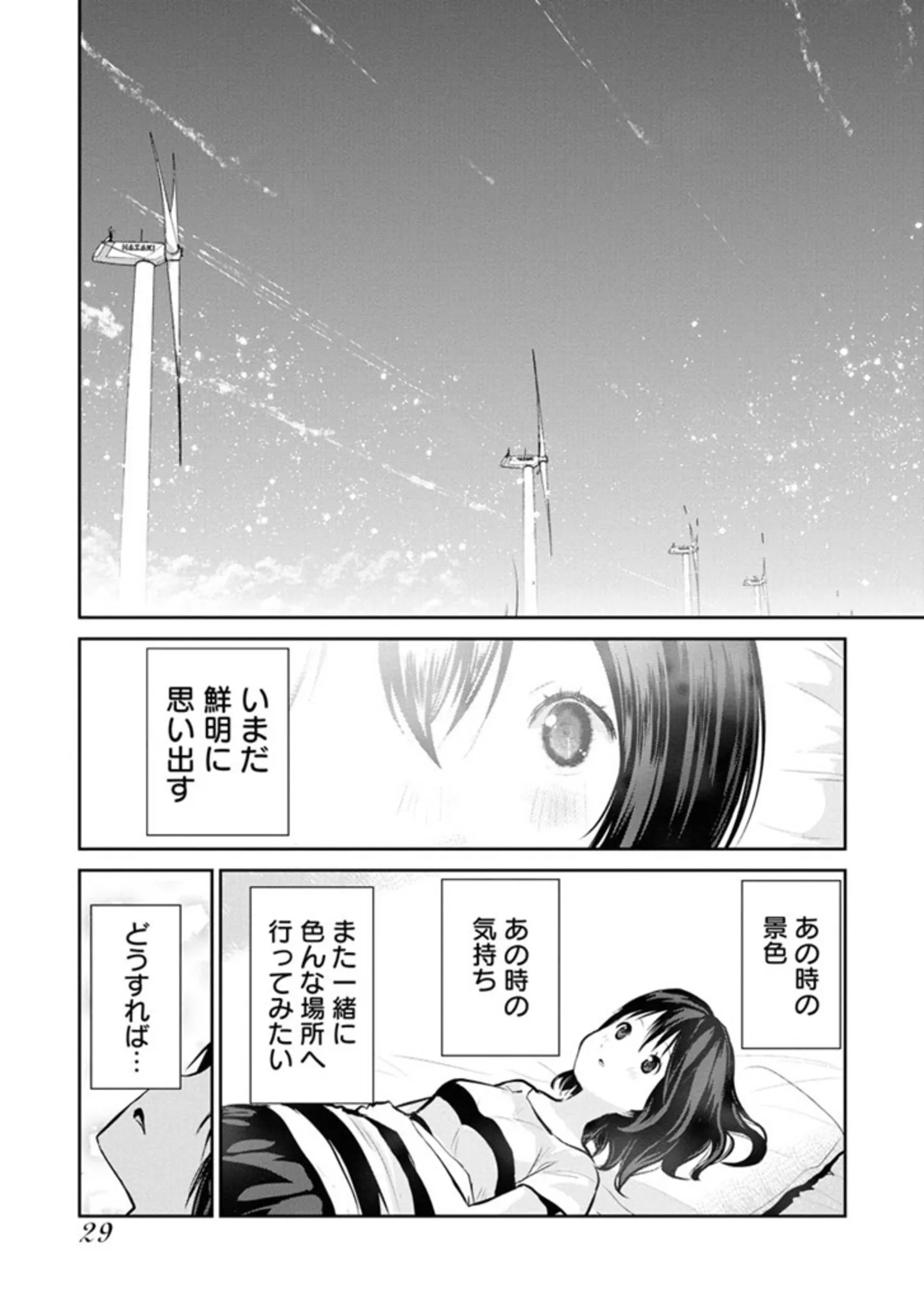 カメラ、はじめてもいいですか？