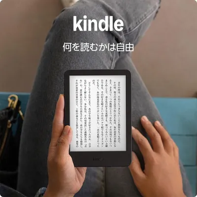 Amazon Kindle