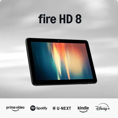 Amazon Fire HD 8 タブレット