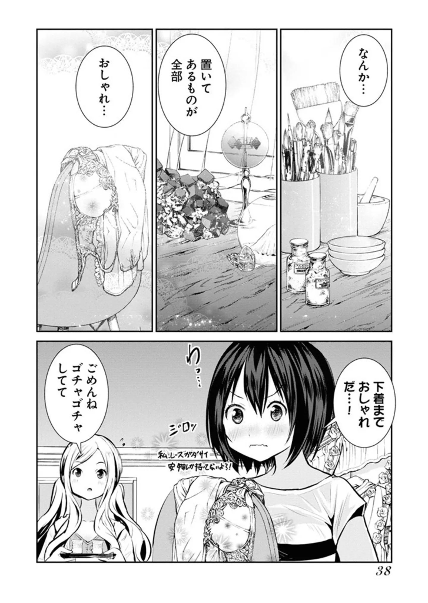 カメラ、はじめてもいいですか?