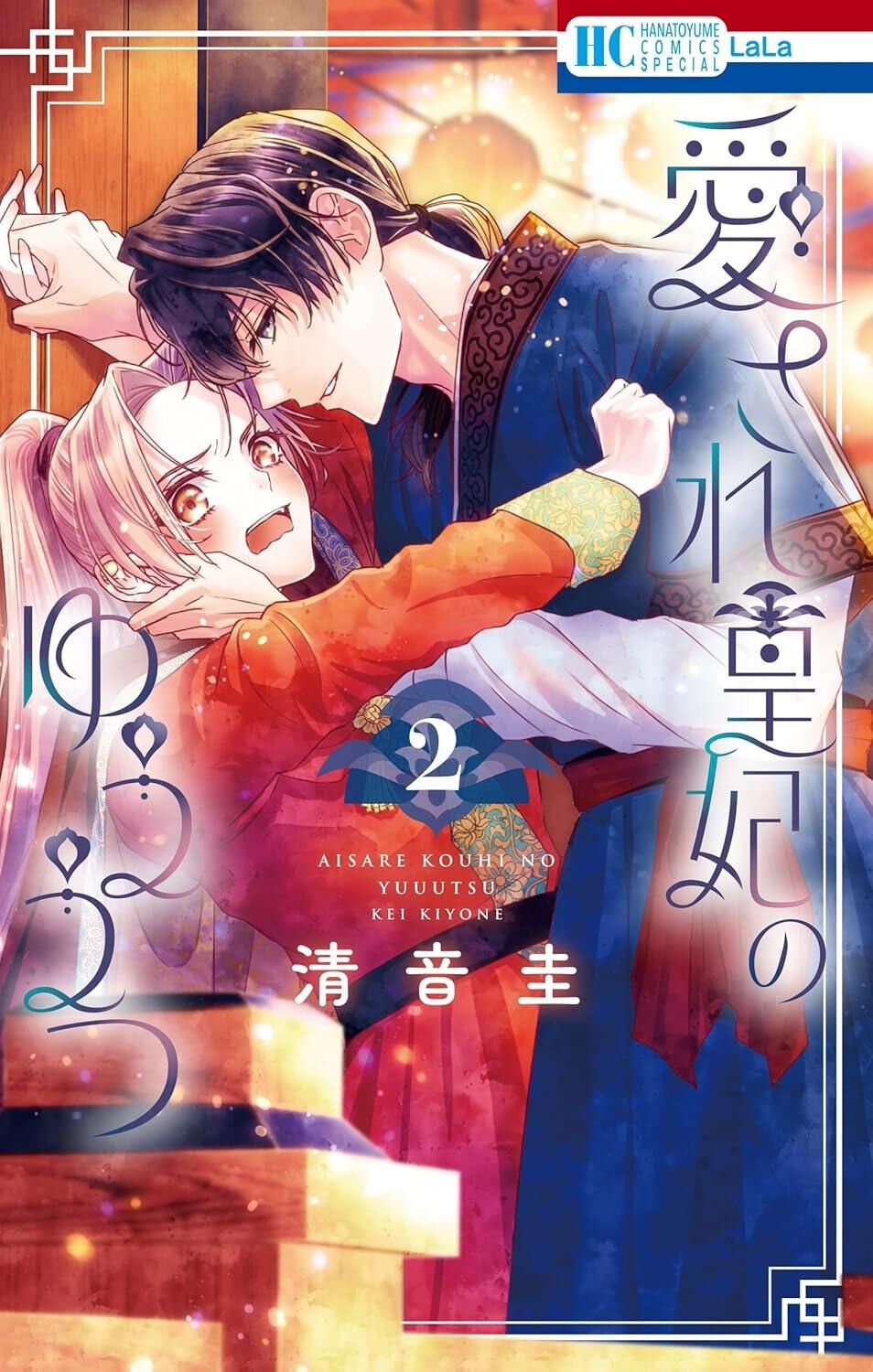 庵野秀明責任編集！映画「シン・ゴジラ」公式記録集『ジ・アート・オブ