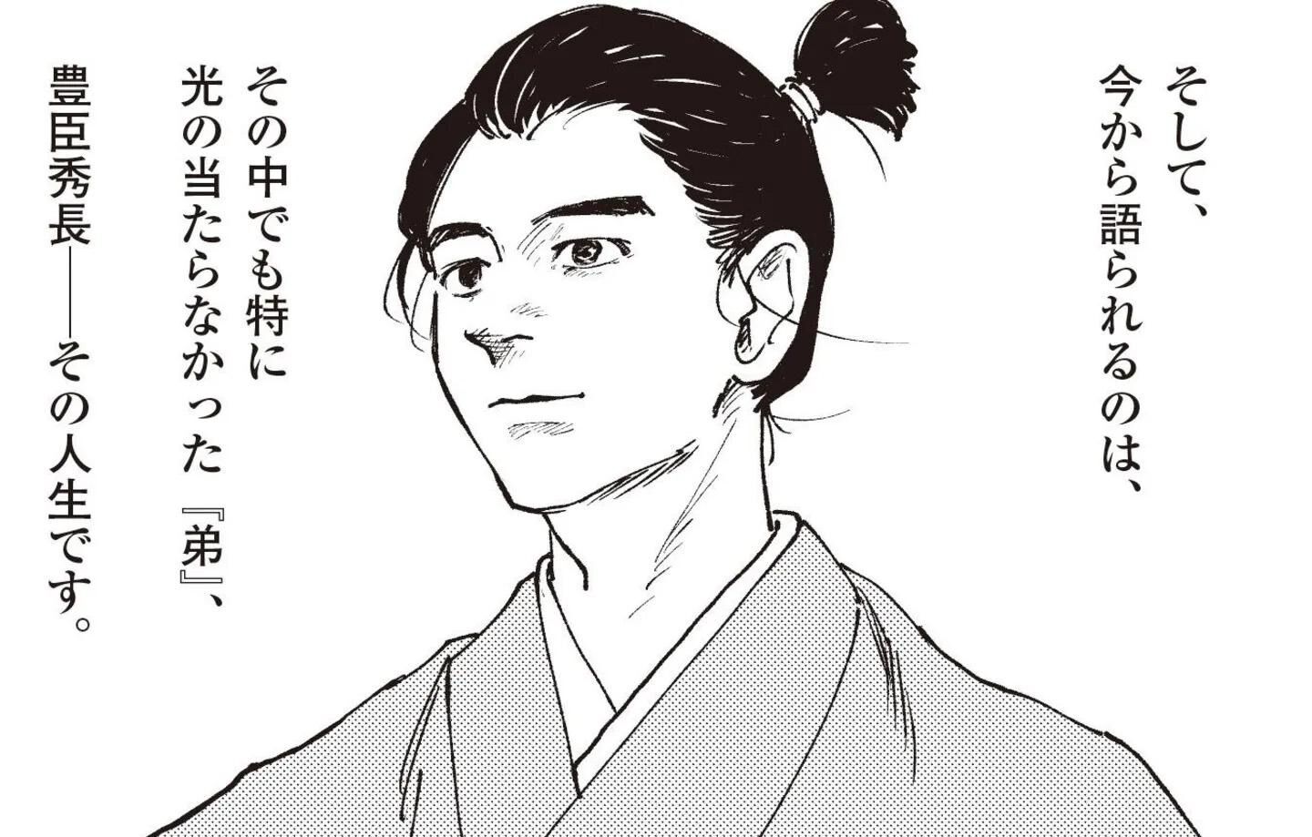 LaLa40周年記念原画展」が大阪にもやってくる！ 成田美名子・津田雅美