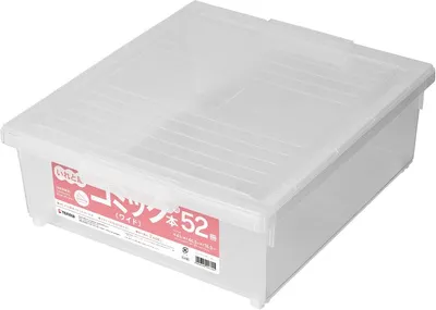 天馬(Tenma) お気に入りの漫画を綺麗に保てる収納ケース