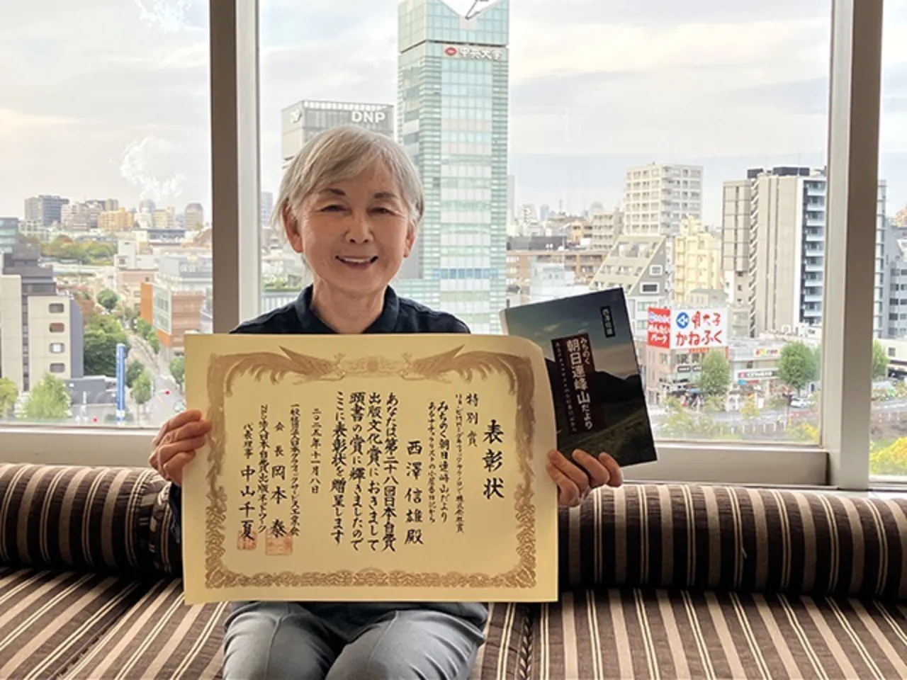 受賞された証書を手に笑顔を見せる敬子さん