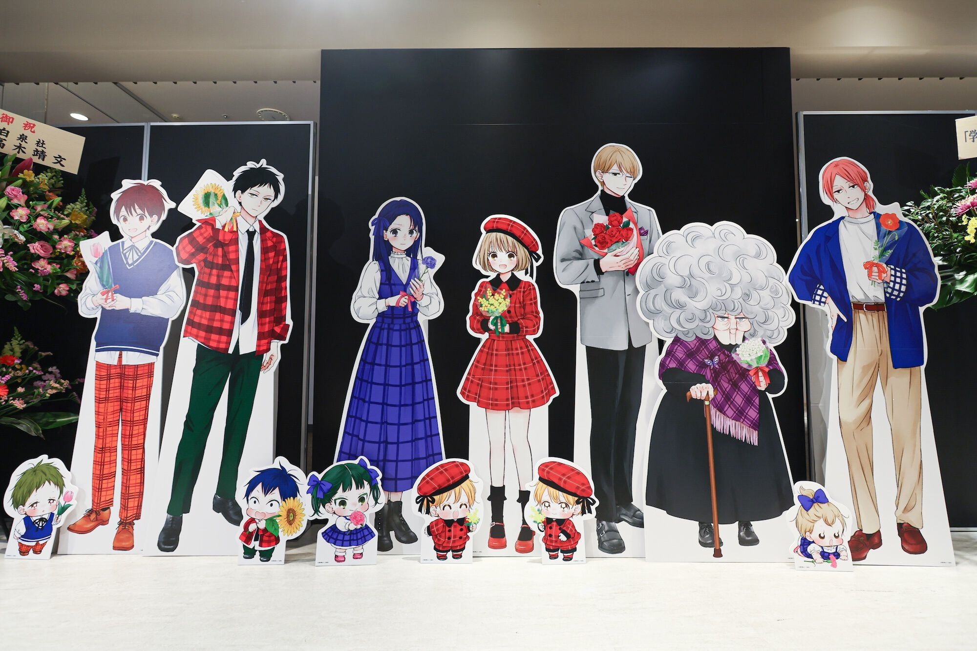 学園ベビーシッターズ』15周年原画展開催中。等身大パネル＆初公開の没