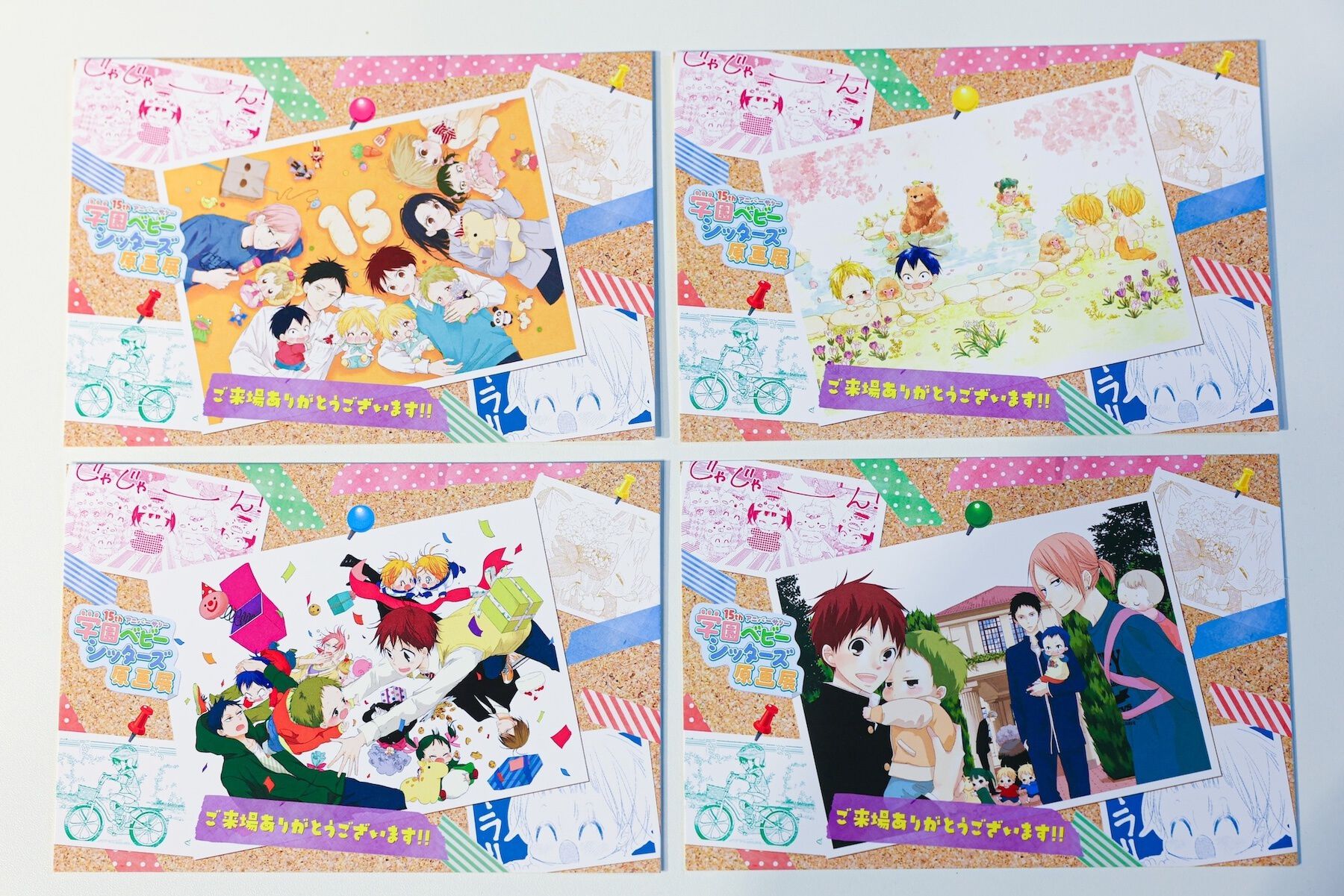 学園ベビーシッターズ』15周年原画展開催中。等身大パネル＆初公開の没