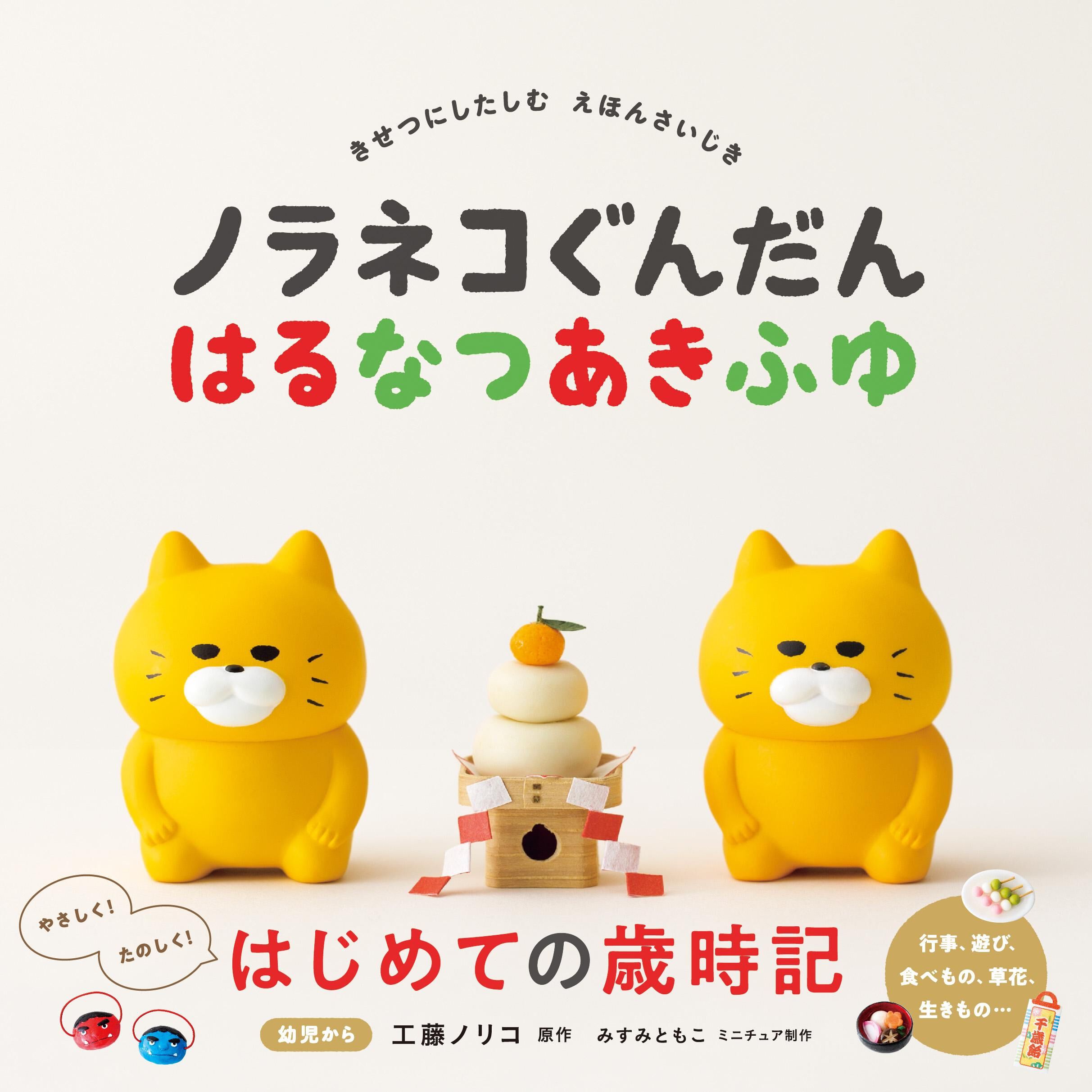 LaLa40周年記念原画展」が大阪にもやってくる！ 成田美名子・津田雅美