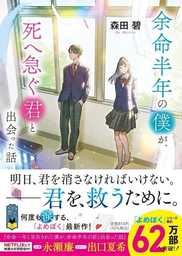 ここでまさかの土井塔克樹www」懐かしすぎる名前の登場に読者大興奮