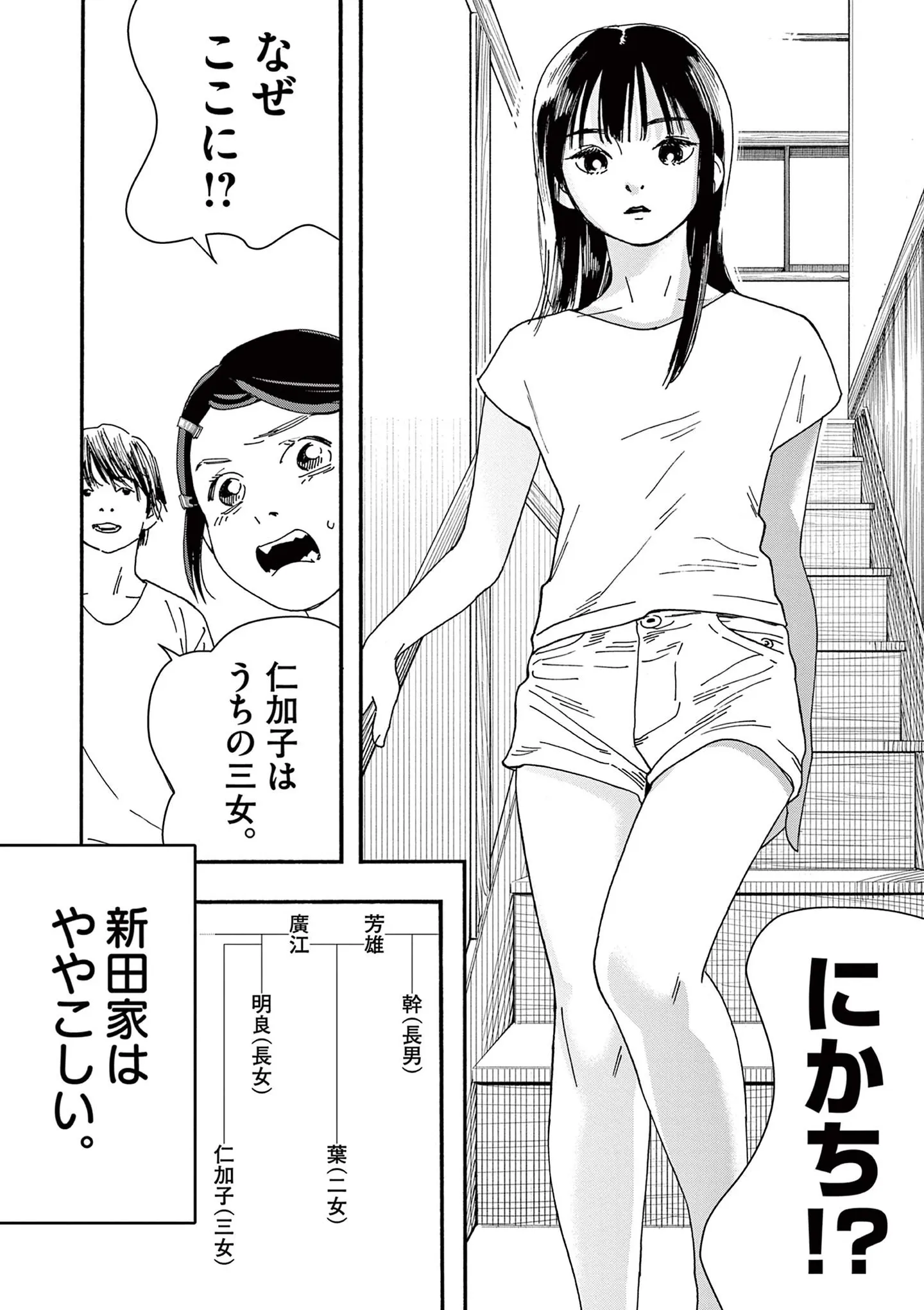 しすたれじすた