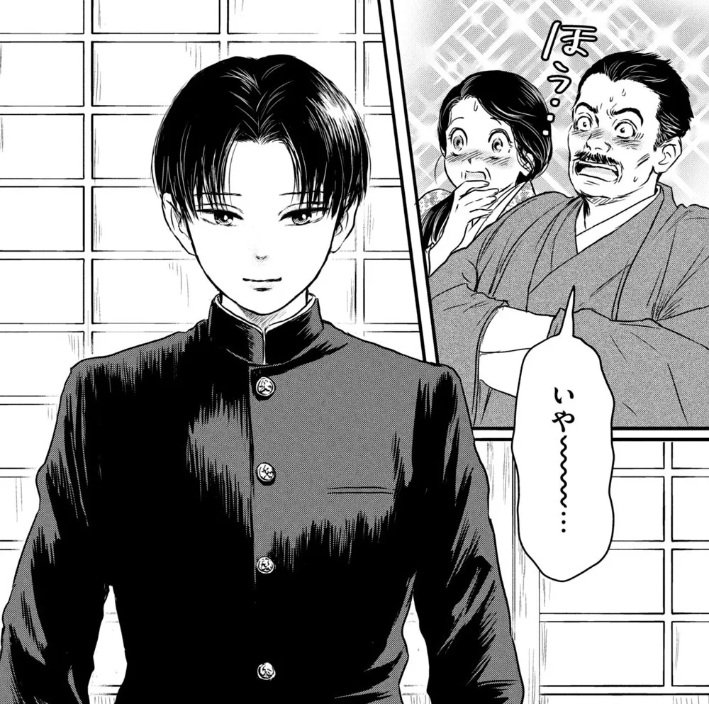 （C）粥川すず／講談社