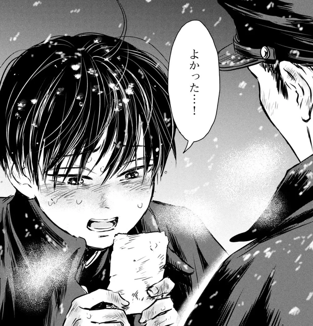 （C）粥川すず／講談社