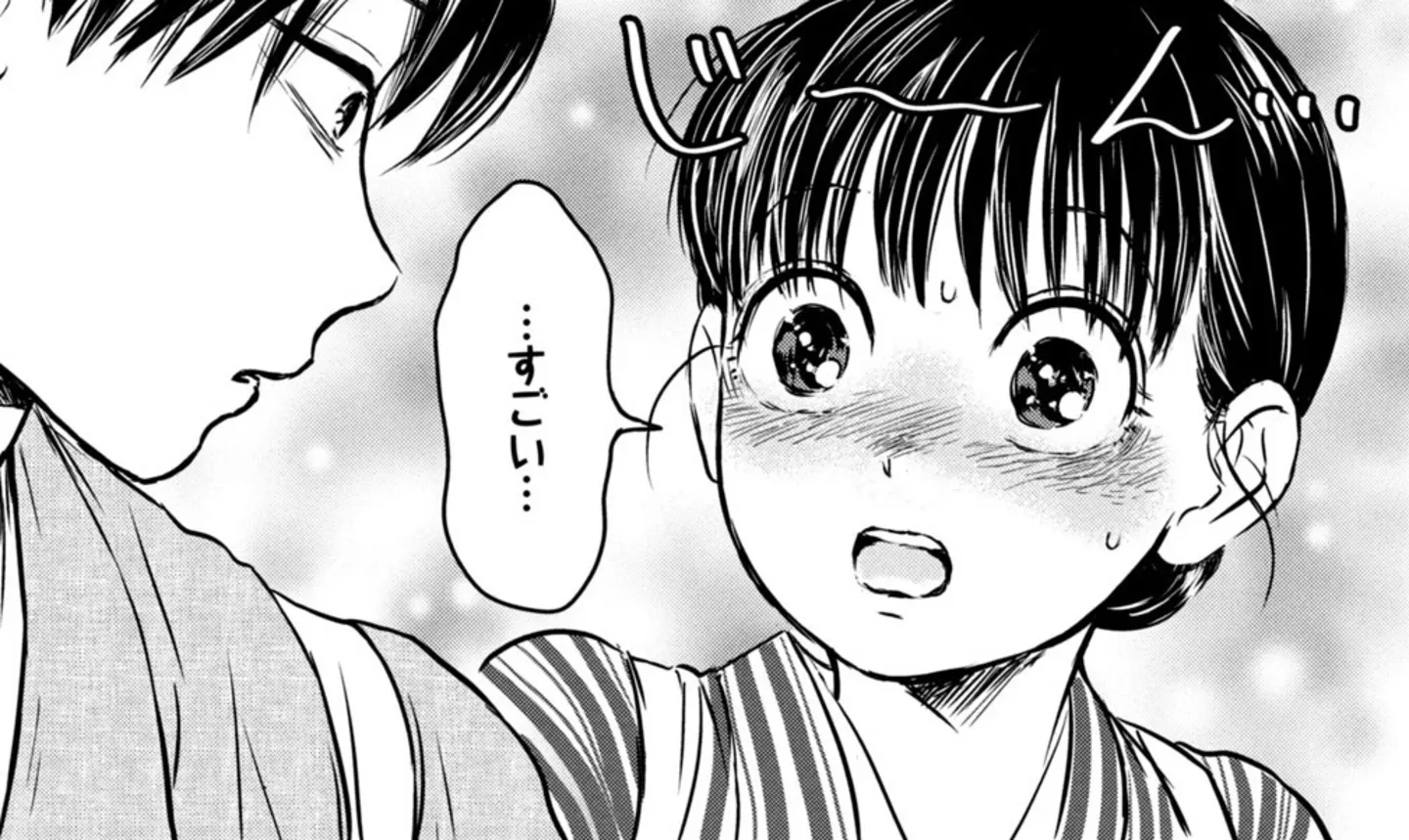 （C）粥川すず／講談社