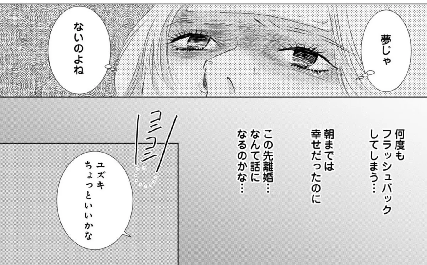  ※こちらは一部画像を加工しております。