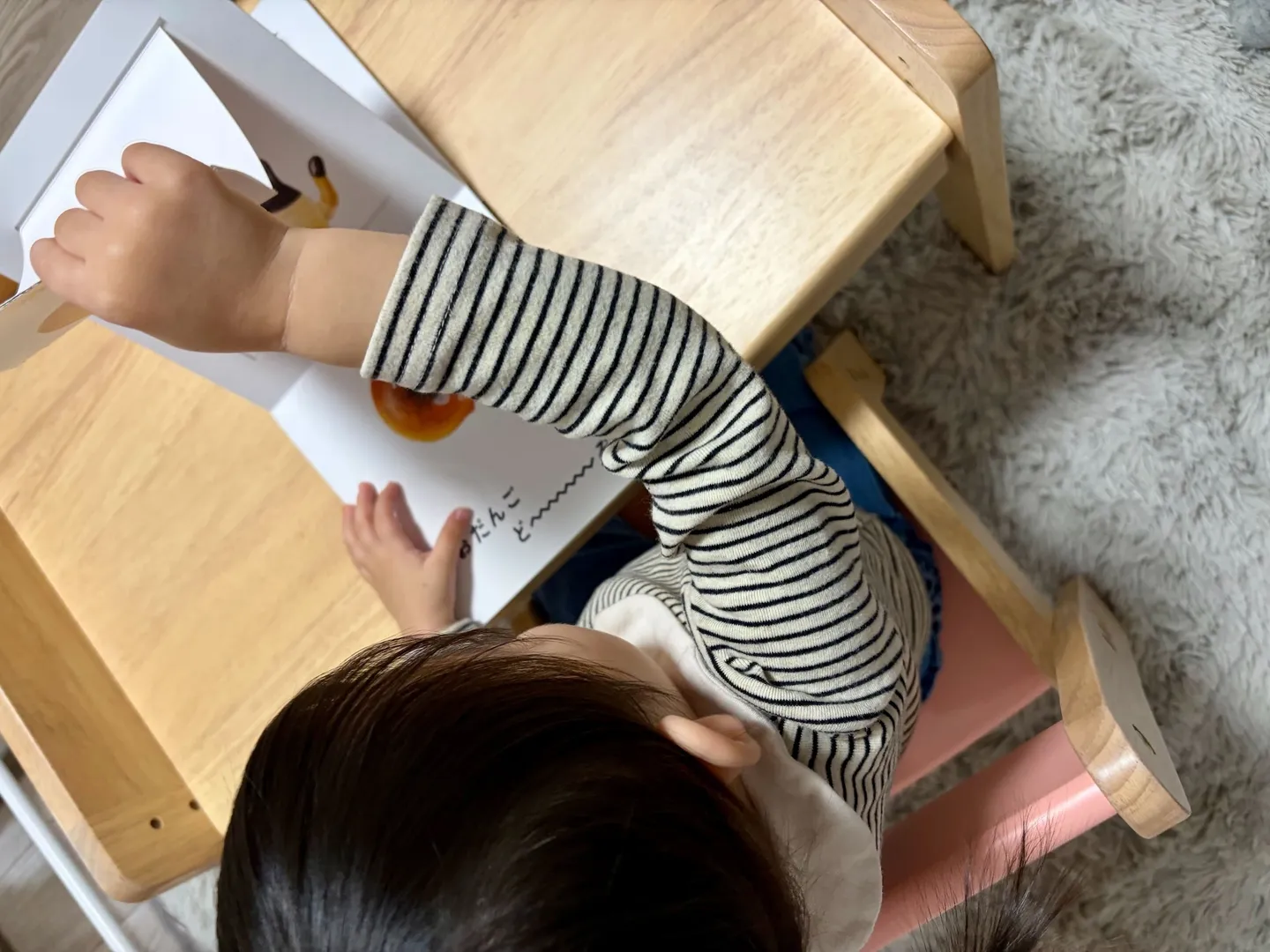  再度椅子を出すと一人で座って絵本を楽しんでいます。