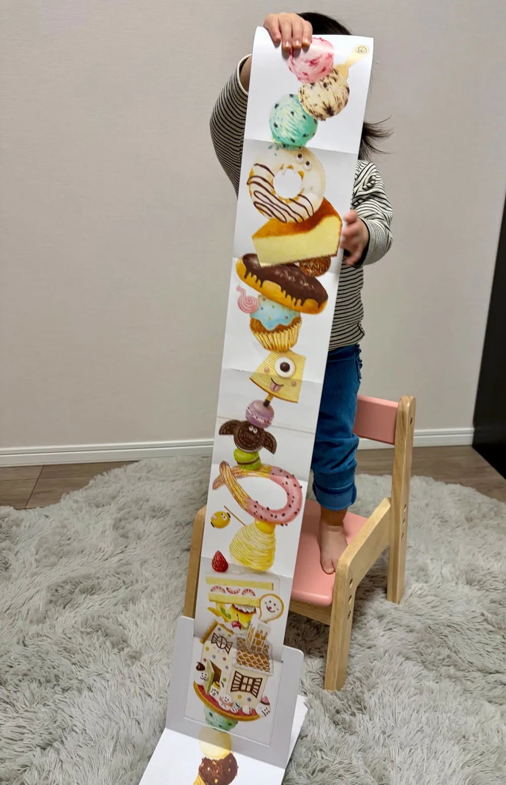 思わず声が漏れる長さ！