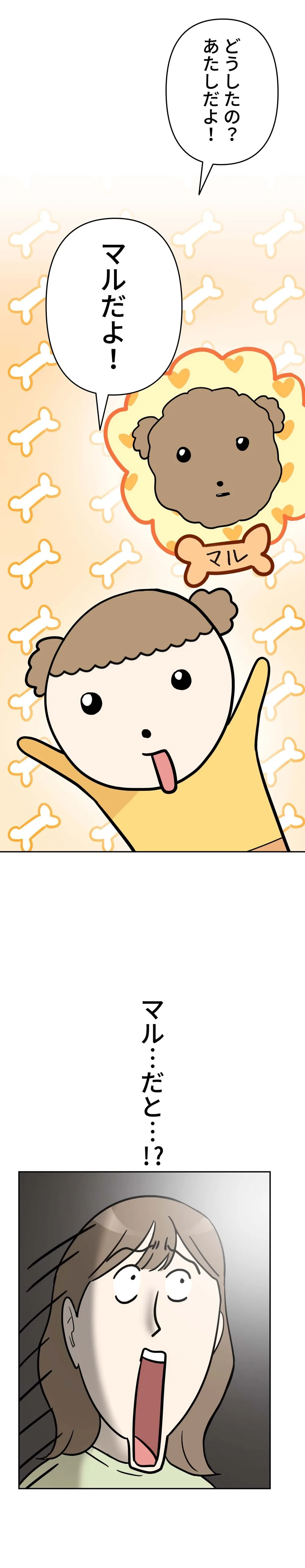 ©mojo/LINE Digital Frontier