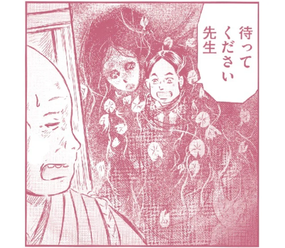 下巻収録「第七十二話 戯言師（ざれごとし）」より。怪談を語ること自体の恐ろしさがつづられる。本作からの「三つの最終回」は圧巻だ。