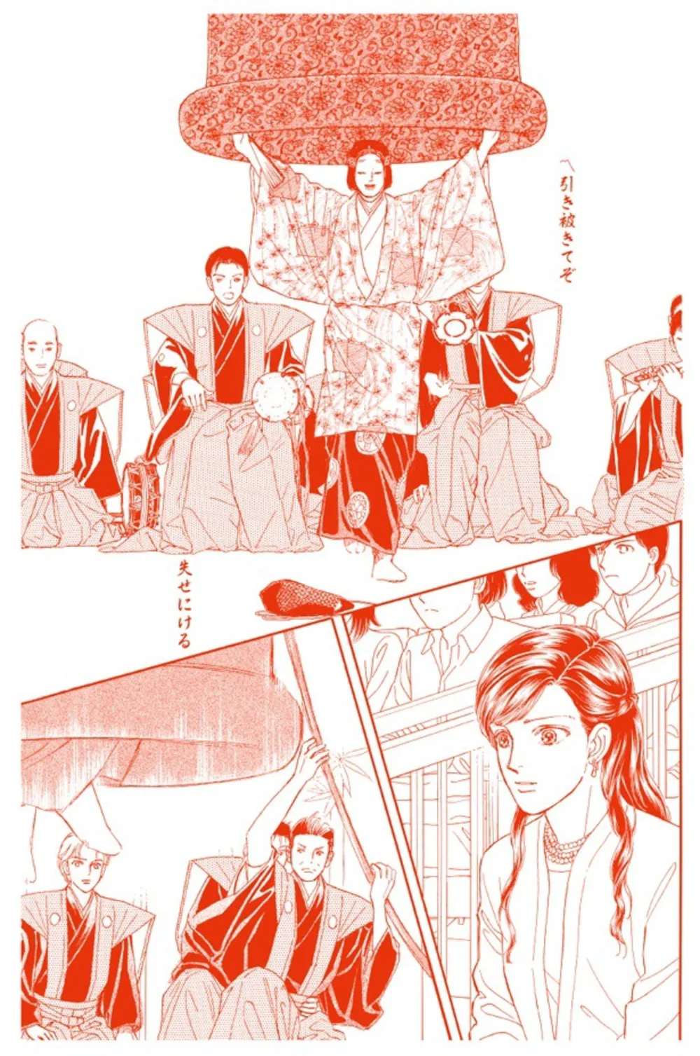 万感の思いを込めて描いた「道成寺」。この曲をクライマックスにしつつ、ラストは師匠の舞う「朝長（ともなが）」で締めくくることも最初から決めていたそう。