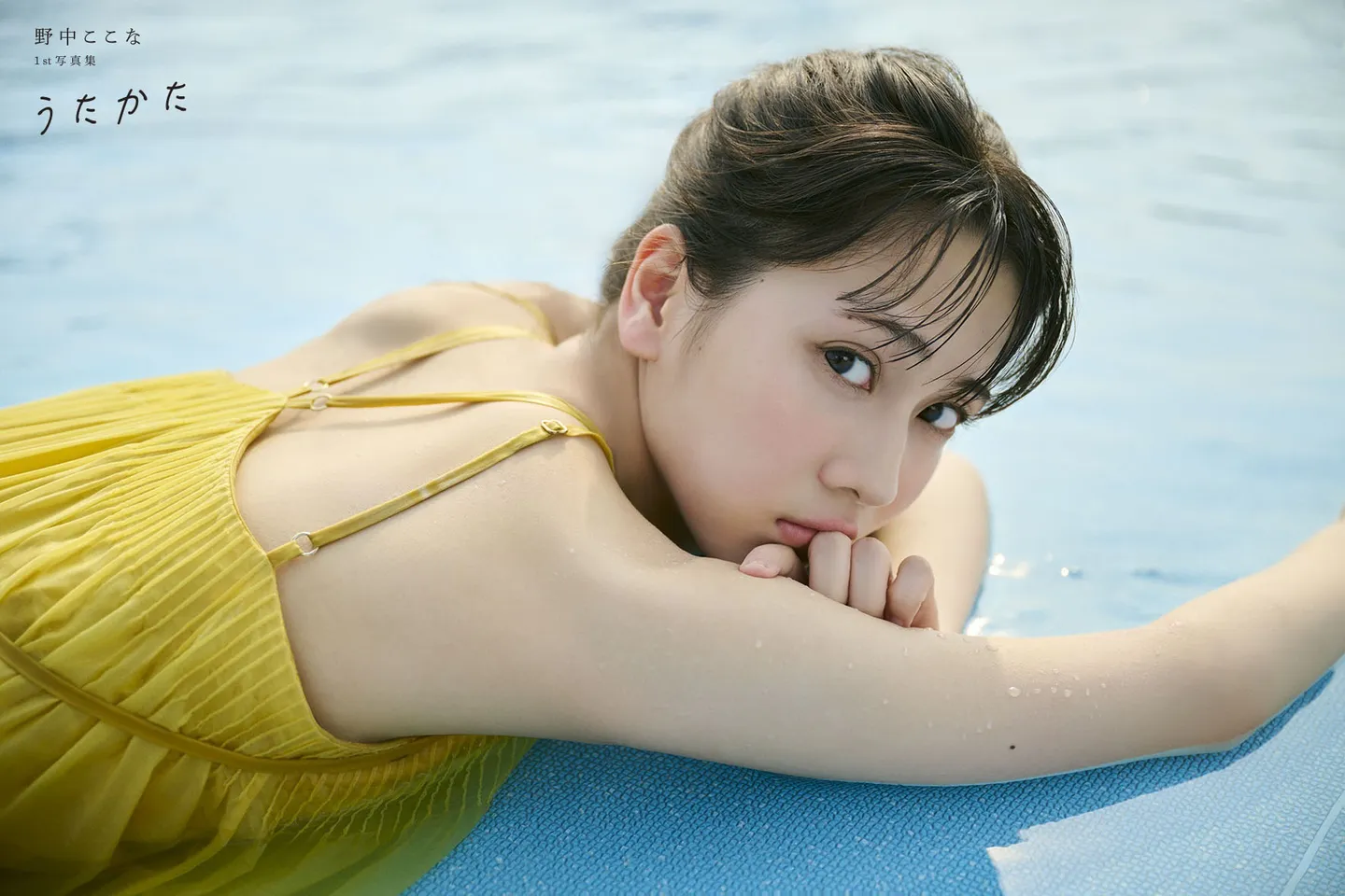 『うたかた』より　撮影＝熊木優