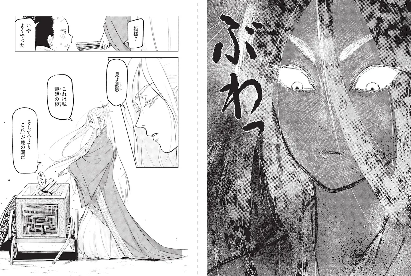 (C)島田雅彦、これかわかずとも/講談社