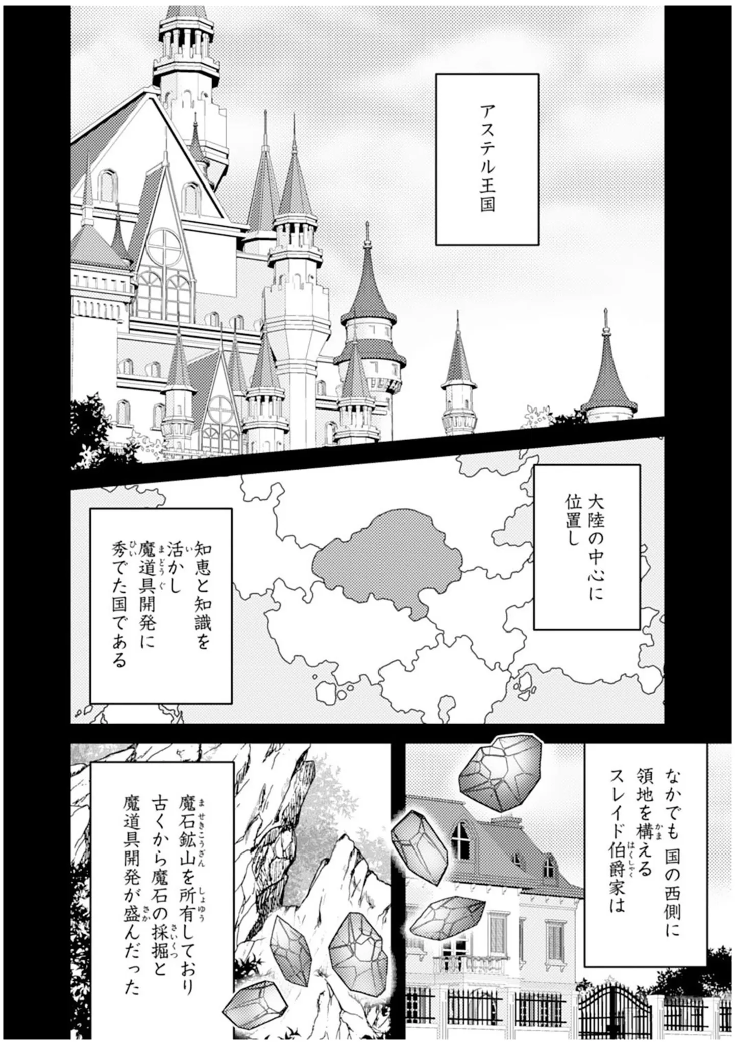 suteraretakisaki001_007