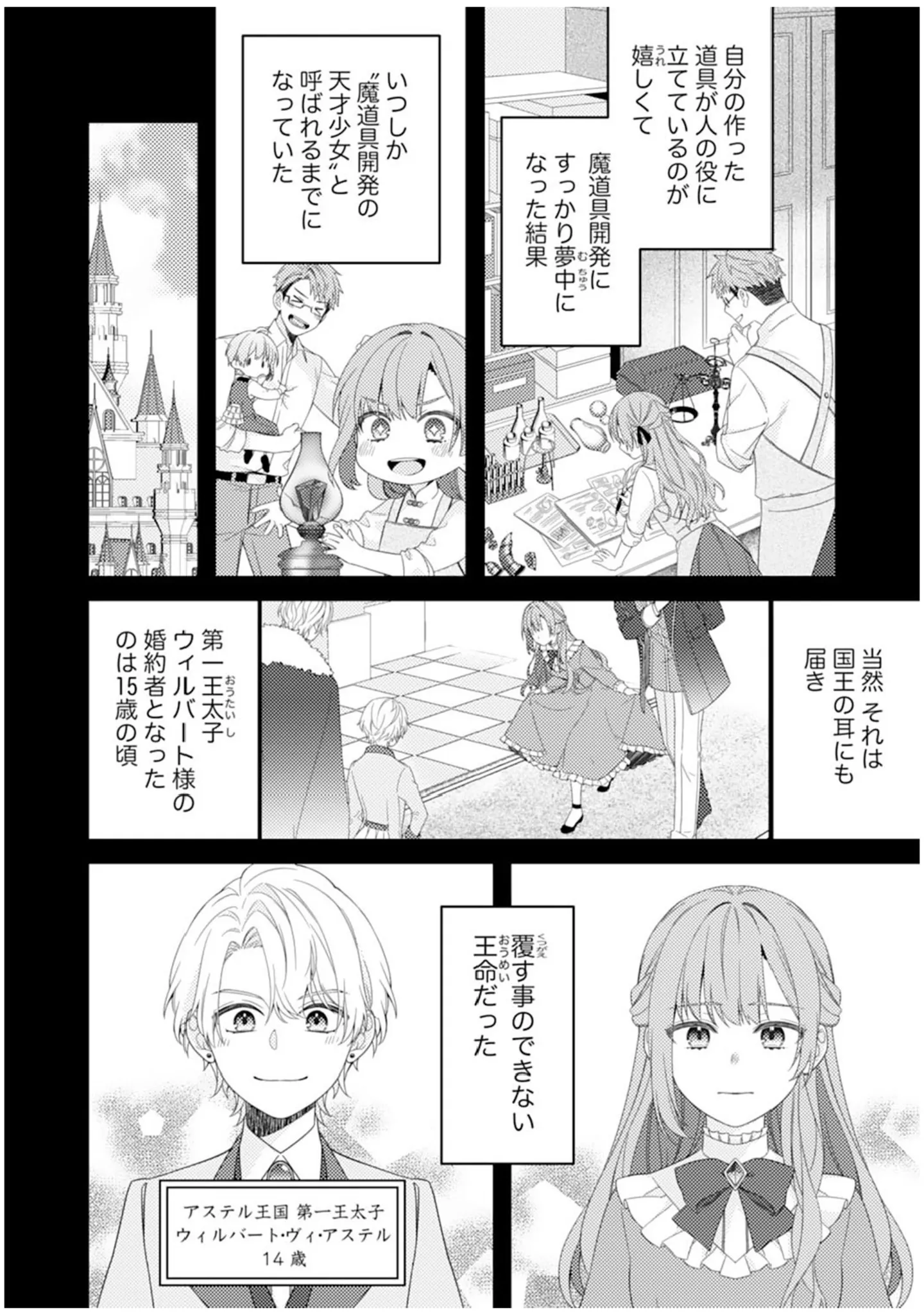 suteraretakisaki001_009