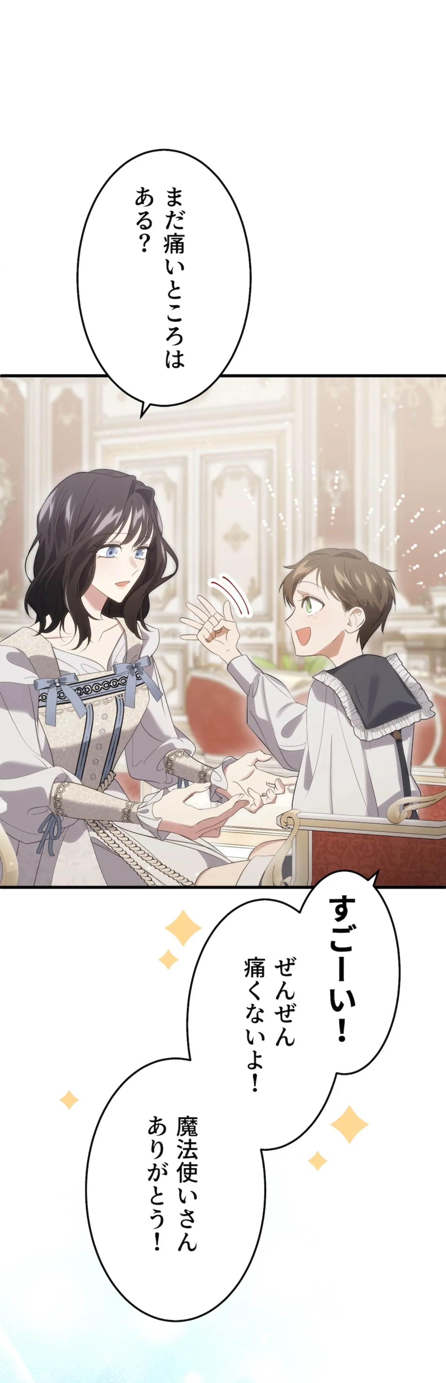 ⒸLINE MANGA WEBTOON STUDIO/LDF