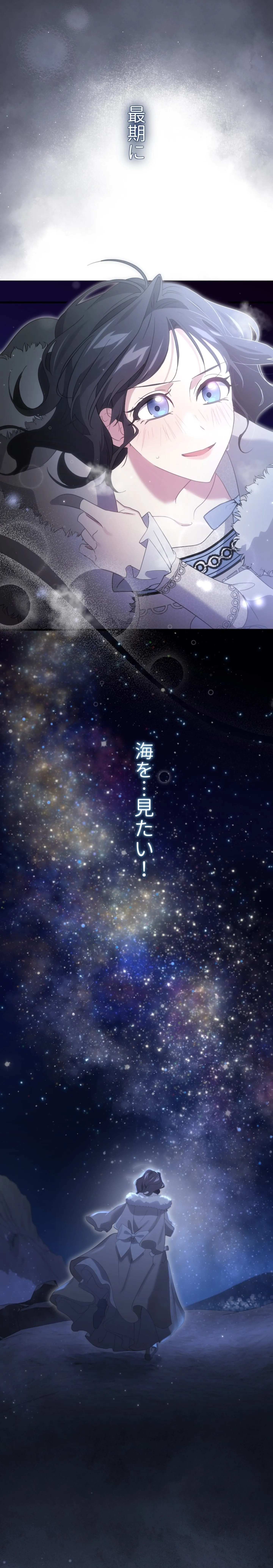 ⒸLINE MANGA WEBTOON STUDIO/LDF