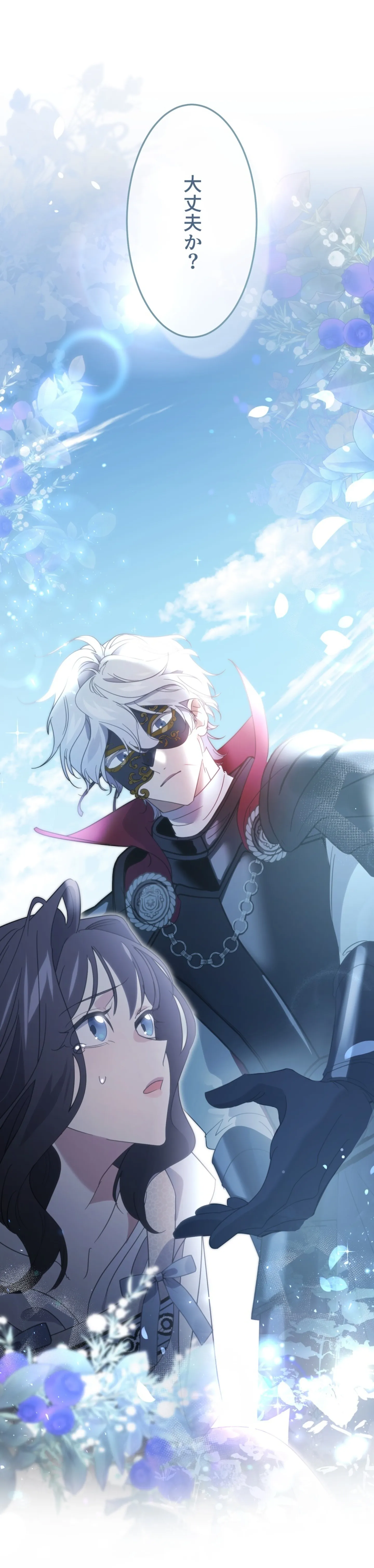 ⒸLINE MANGA WEBTOON STUDIO/LDF