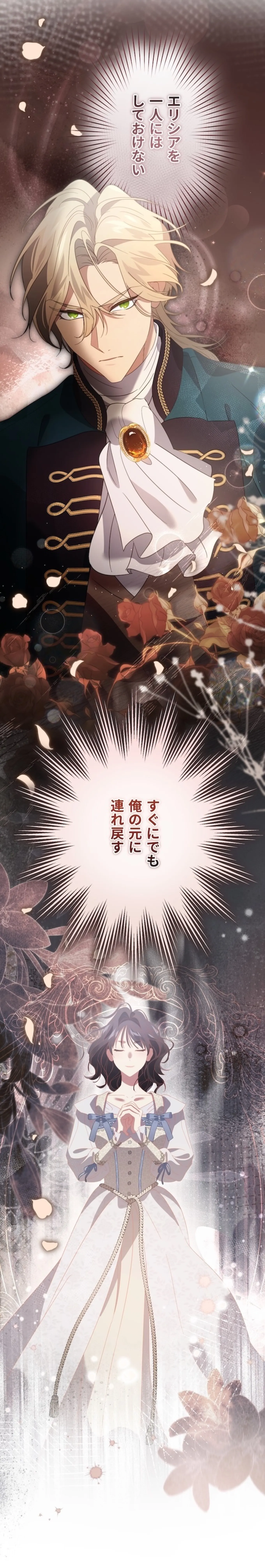 ⒸLINE MANGA WEBTOON STUDIO/LDF