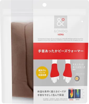 手首あったかビーズウォーマー