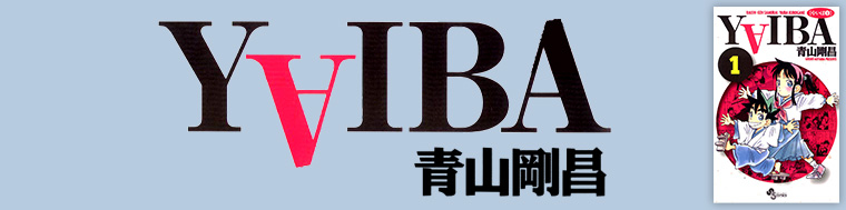 YAIBA