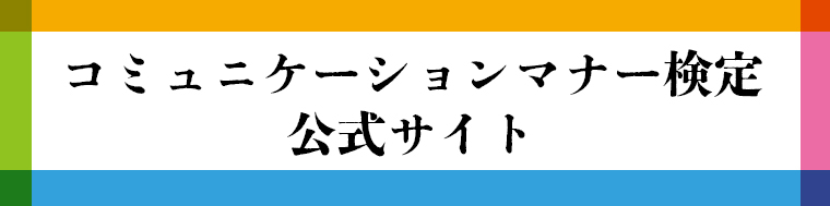 公式サイトはこちら